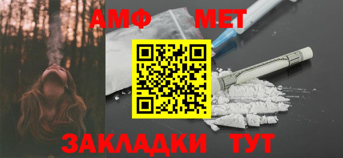 Amphetamine  omg ссылка  Вход с VPN  Амфетамин  Ессентуки  Амфетамин Розовый 