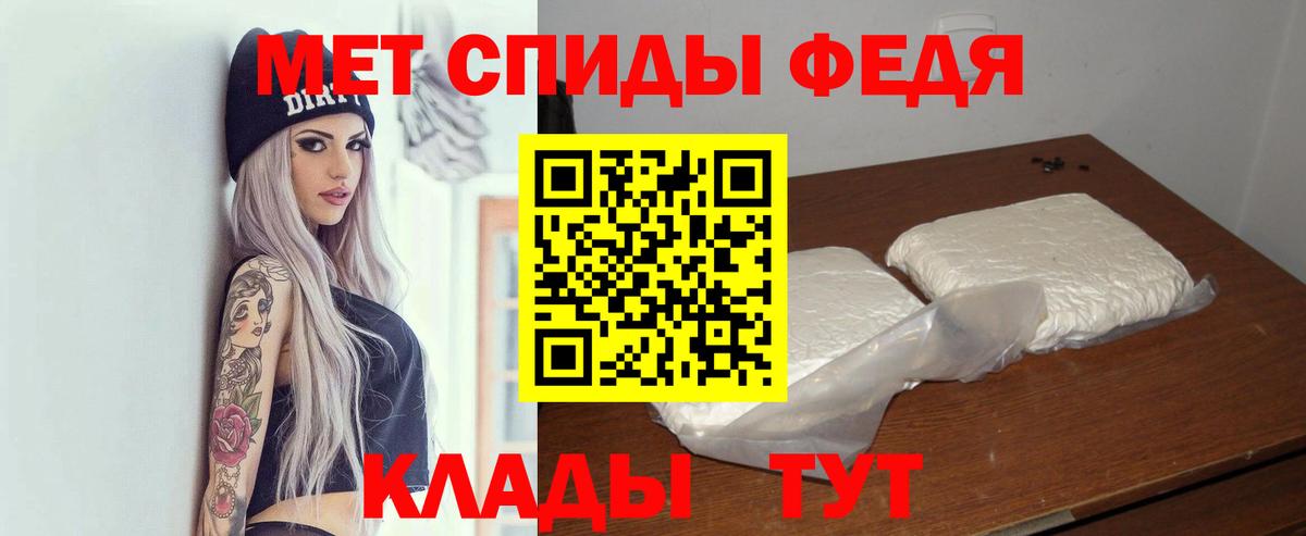 Amphetamine Розовый Ессентуки
