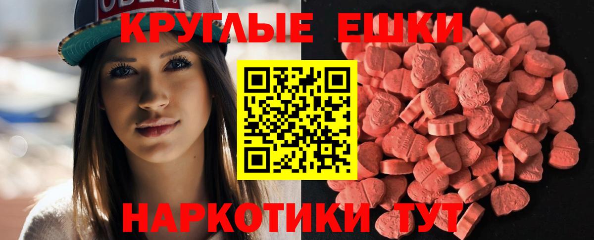 Экстази Дубай Ессентуки