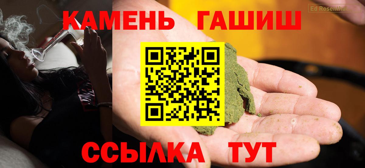 Ессентуки  ГАШ Изолятор  Вход с VPN  ГАШ ice o lator 