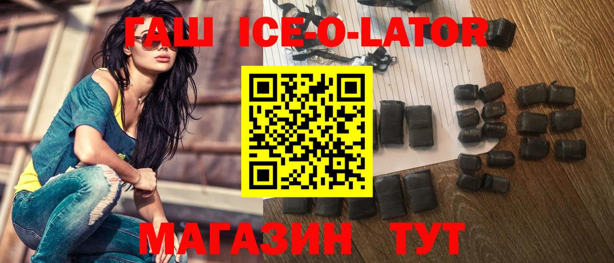 ГАШИШ Cannabis Ессентуки