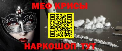 синтетический гашиш Комсомольск-на-Амуре