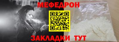 молекула духа Конаково