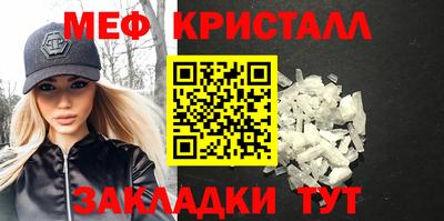 молекула духа Конаково