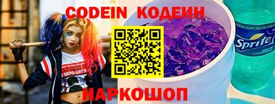 синтетический гашиш Комсомольск-на-Амуре