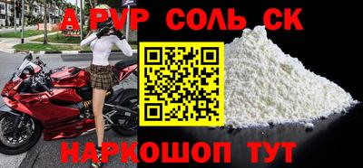 синтетический гашиш Комсомольск-на-Амуре