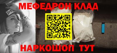 молекула духа Конаково