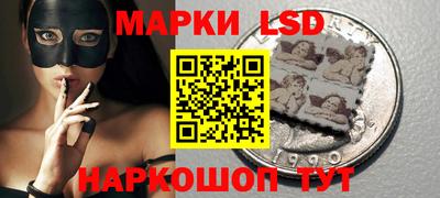синтетический гашиш Комсомольск-на-Амуре