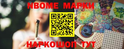 синтетический гашиш Комсомольск-на-Амуре