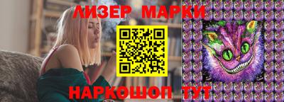 молекула духа Конаково
