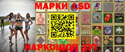 синтетический гашиш Комсомольск-на-Амуре