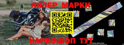 молекула духа Конаково