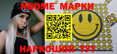 молекула духа Конаково