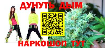 синтетический гашиш Комсомольск-на-Амуре