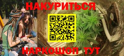 молекула духа Конаково