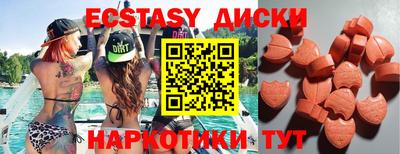 синтетический гашиш Комсомольск-на-Амуре