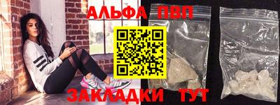 синтетический гашиш Комсомольск-на-Амуре