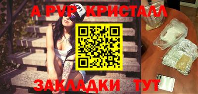 дурь Коммунар