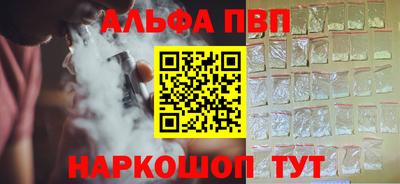 молекула духа Конаково