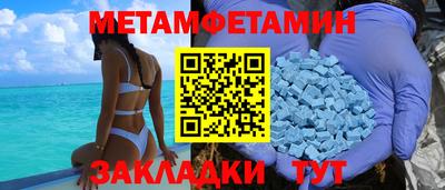 синтетический гашиш Комсомольск-на-Амуре