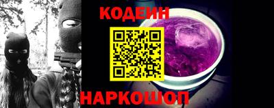 молекула духа Конаково