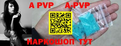 синтетический гашиш Комсомольск-на-Амуре