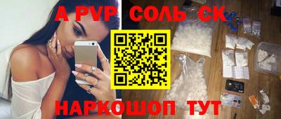 молекула духа Конаково