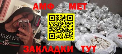 синтетический гашиш Комсомольск-на-Амуре