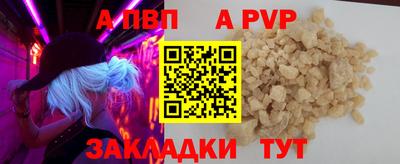 синтетический гашиш Комсомольск-на-Амуре
