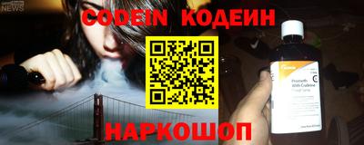 молекула духа Конаково