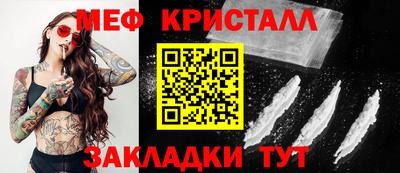 молекула духа Конаково