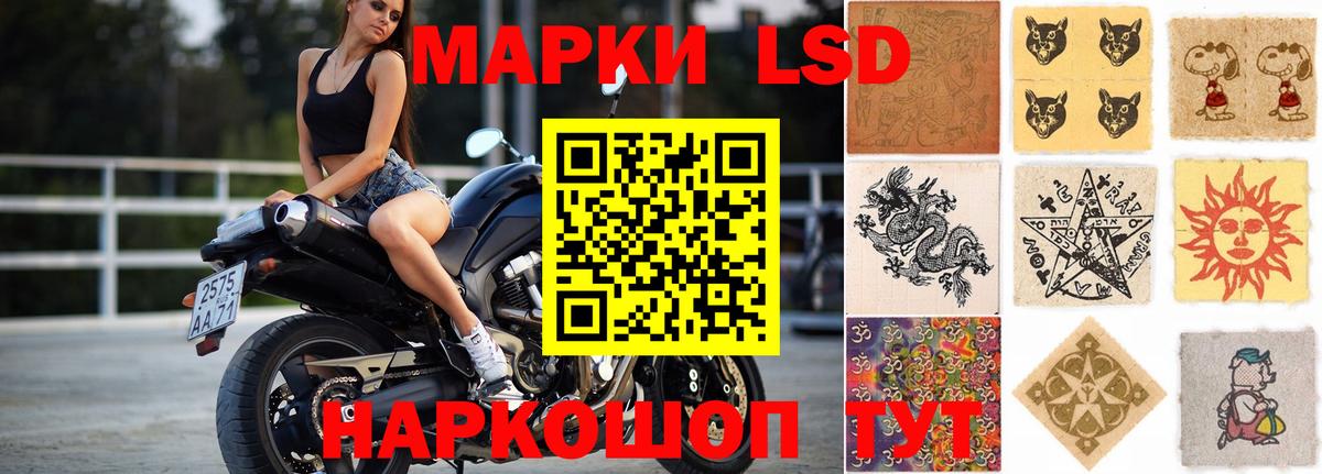 ЛСД экстази ecstasy Ессентуки